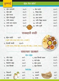 Krushnai Veg Non Veg Hotel menu 4