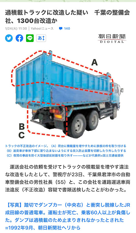 の投稿画像3枚目