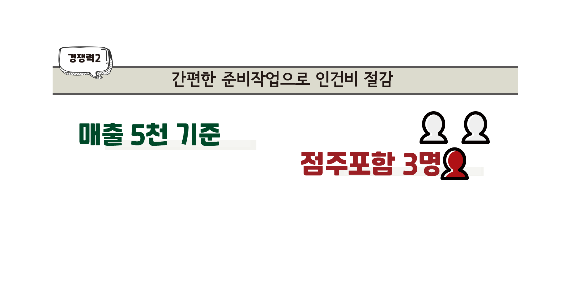 대지_2.png