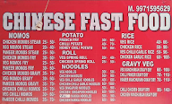 Chinese Fast Food menu 1