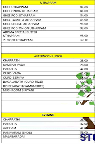 Aroma Green Tree menu 3