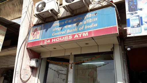 Central Bank Of India ATM