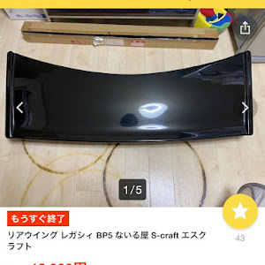 レガシィツーリングワゴン BP5