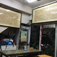 戴記獨臭之家臭豆腐專賣店(台南店)