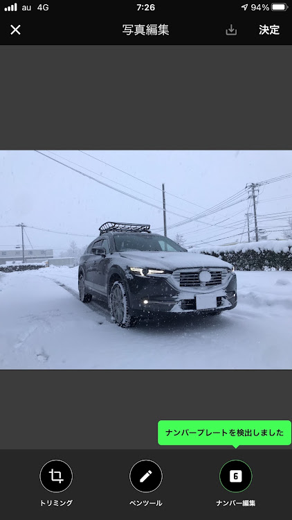 CX-8のcx-8 STYLE・雪が積もったに関するカスタム事例の投稿画像2枚目