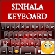 Download Sinhala keyboard For PC Windows and Mac 1.0