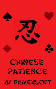 LGF Chinese Patience(圖1)-速報App