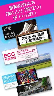 USEN550ch×HMV -多彩な番組が定額制で聴き放題！のおすすめ画像4