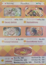 The Bibimbab menu 3