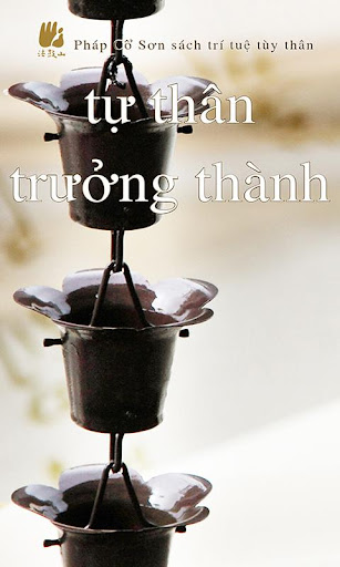 Tự thân trưởng thành