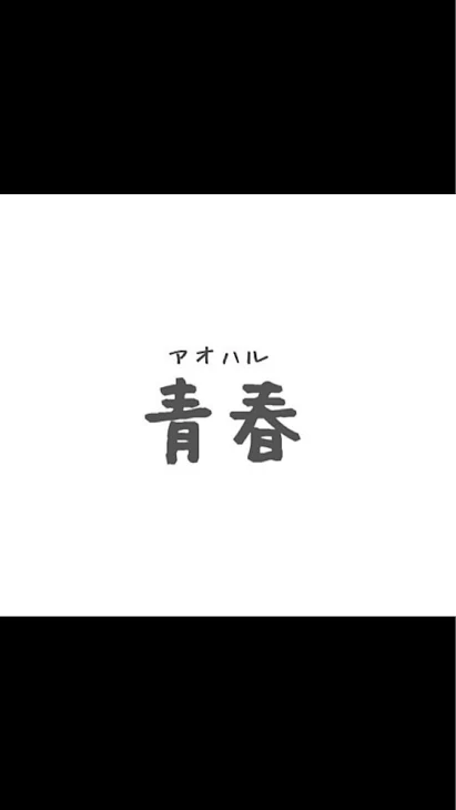 「ほんのり桃色〜April〜5」のメインビジュアル