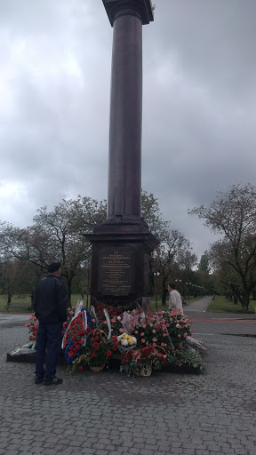 Нальчик - Город Воинской Славы