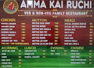 Amma Kai Ruchi menu 2