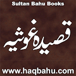 Cover Image of Baixar Qasida Ghousia 1.0 APK