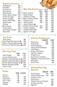 Tandoori Express menu 2