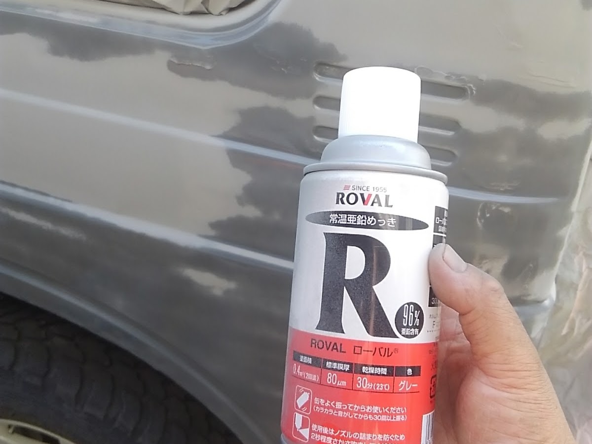 初売り ローバル ROVAL 常温亜鉛メッキ 300mlスプレー グレー 300ml R-300ML