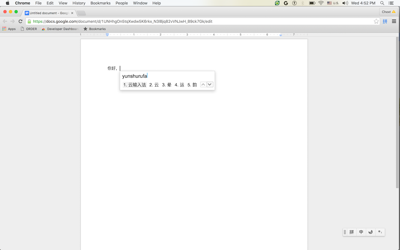 Google Input Tools Preview image 3