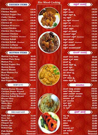 Sri Banashankari Donne Biriyani menu 1