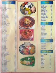 Hotel Jaybhavani menu 3