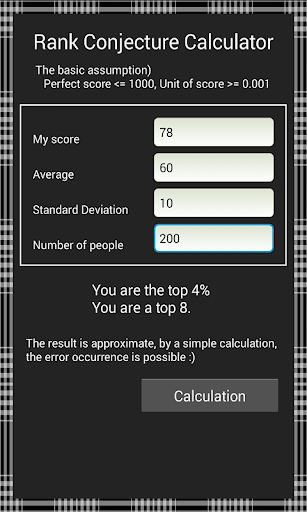 Rank Calculator