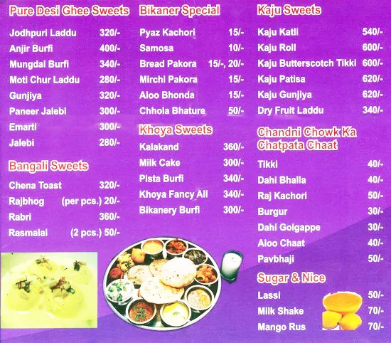 Bikaner Mishtan Bhandar menu 