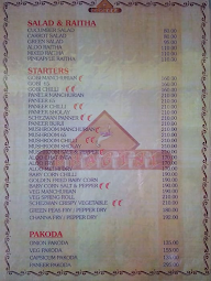 Bhagini menu 1