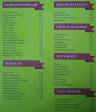 Daawat Fun Food menu 5