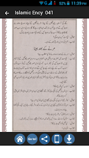 Bunyadi Islamic Encyclopedia - náhled