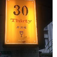 30 Thirty 老酒館