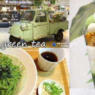 Nana's green tea 七葉和茶