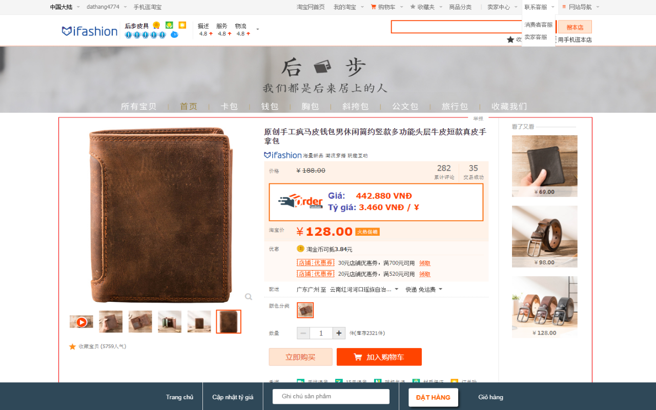 Tiện ích đặt hàng Order Taobao Preview image 1