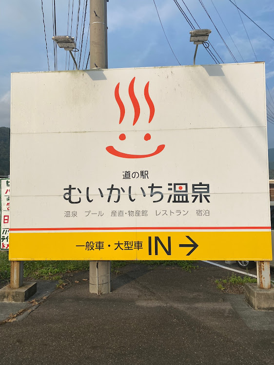 ジムニーの林道ハシゴに関するカスタム事例の投稿画像17枚目