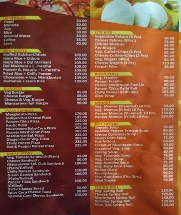 Mahesh's Mansarovar menu 