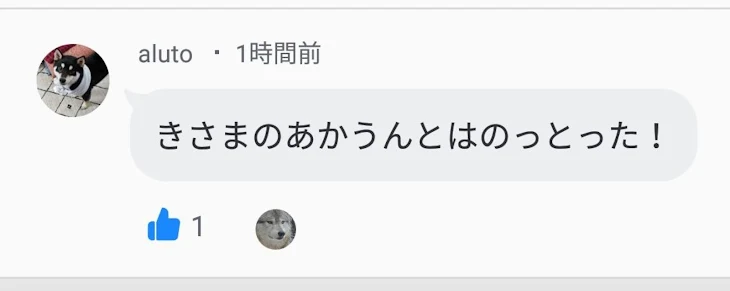 「この人…」のメインビジュアル