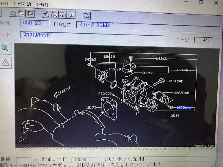 の投稿画像3枚目