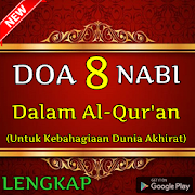 Doa 8 Nabi Dalam Al-Qur'an Lengkap 1.0 Icon