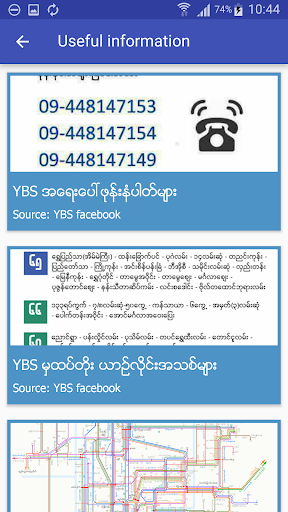 Yangon Bus (YBus)  screenshots 6