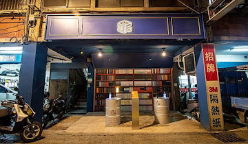 BinB書䏱 Bar in Book