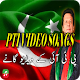 Download PTI Video Songs – Imran Khan PTI Songs For PC Windows and Mac