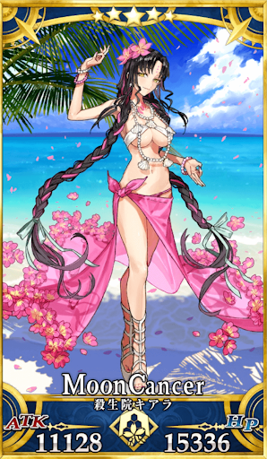 Fgo 殺生院キアラ 水着 の再臨画像とマテリアル情報 Fgo攻略wiki 神ゲー攻略