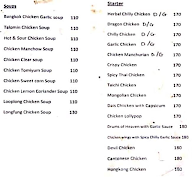 Alankar Chinese Centre menu 2