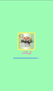How to mod كيك و كيكات 1.0 apk for bluestacks