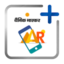 Téléchargement d'appli Dainik Bhaskar Augmented Reality Installaller Dernier APK téléchargeur