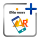 Dainik Bhaskar Augmented Reality Download on Windows