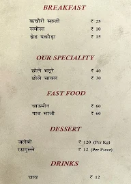 Amrit Food Lounge menu 1