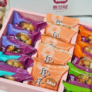 愛豆屋洋菓子工坊