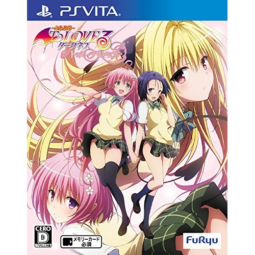 Psvitaおすすめゲームソフト アドベンチャー編 Psvitaおすすめゲームソフトまとめ