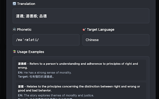 LexiClip screenshot 3