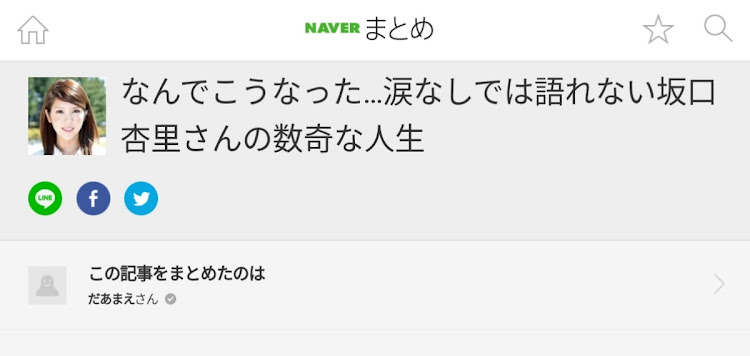 コペンのGino1300さんが投稿したカスタム事例の投稿画像7枚目