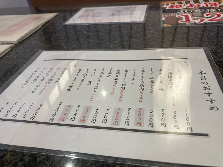 A3 セダンの10月もよろしくお願いします・廻鮮鮨　喜十郎・小嶋一商店・ドライブに関するカスタム事例の投稿画像7枚目